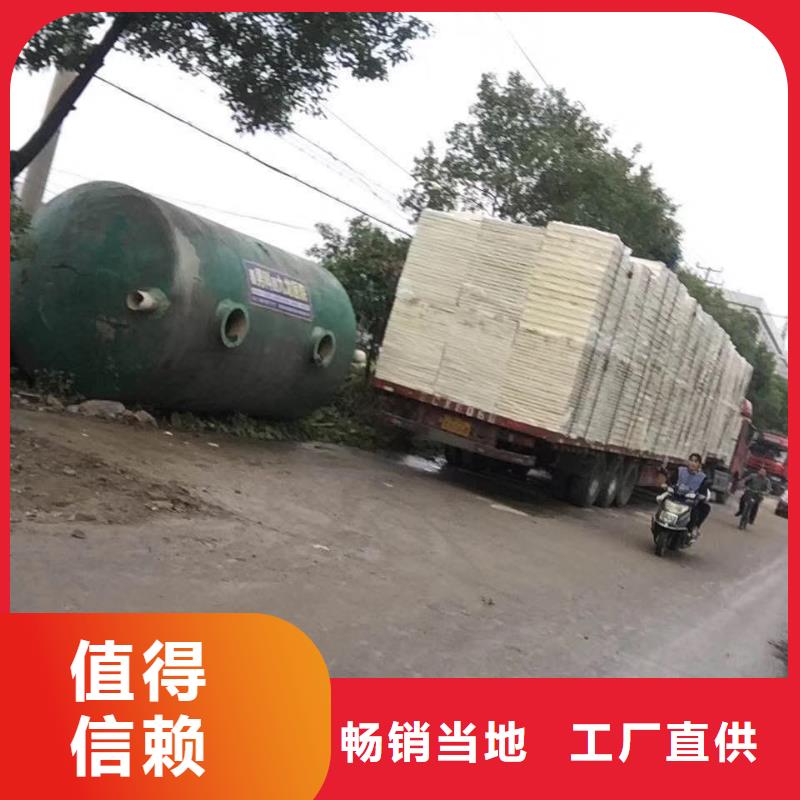 水箱高品质诚信厂家