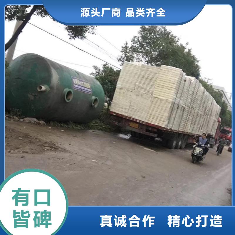 水箱用心服务