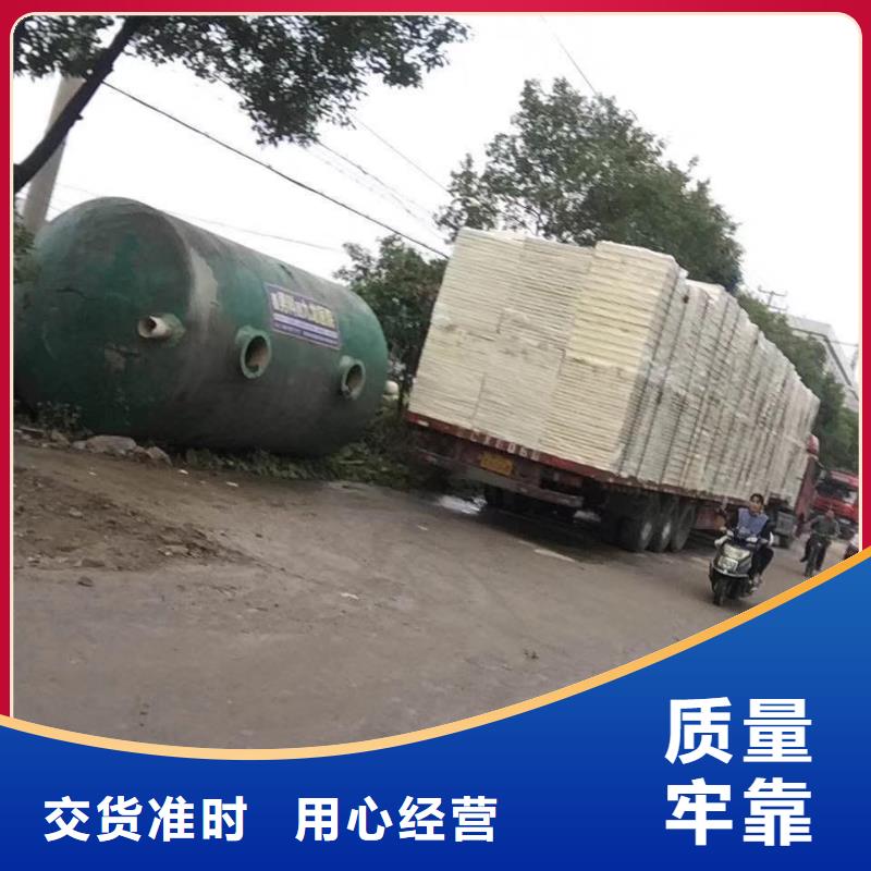 水箱厂家批发价