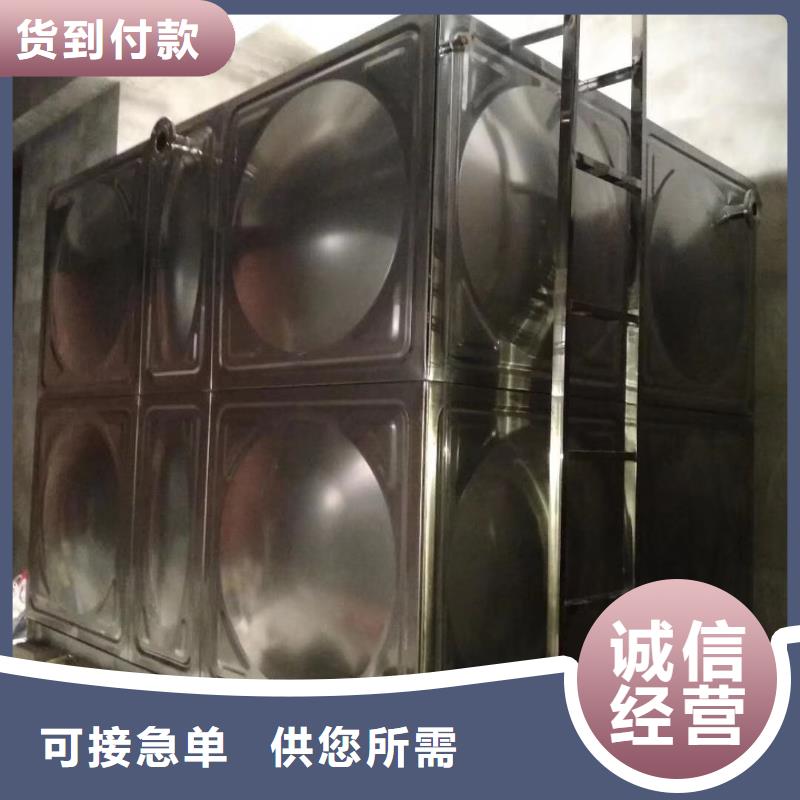  水箱好货采购