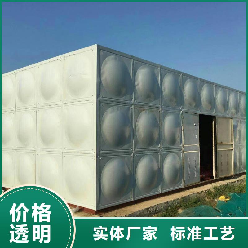 水箱精选货源