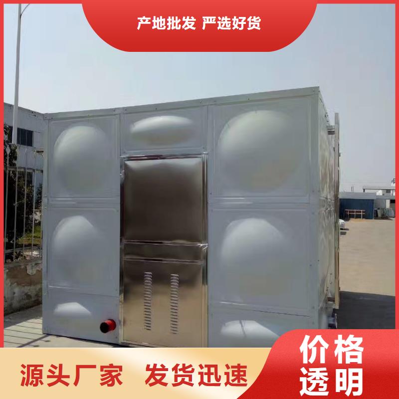 【水箱】-BDF地埋水箱供应商