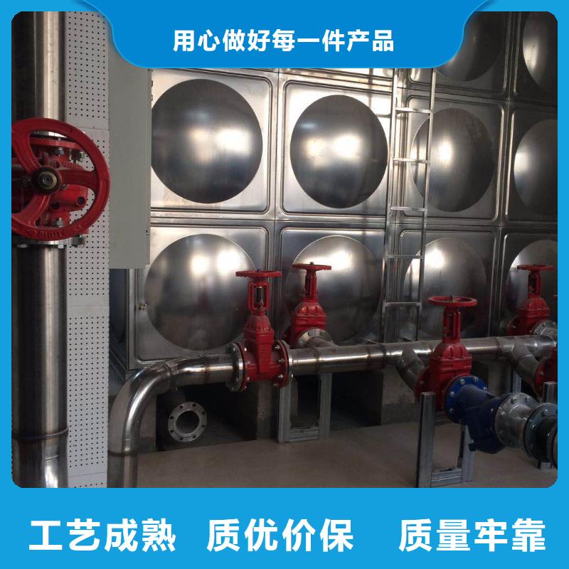 水箱,箱泵一体化水箱厂家型号齐全