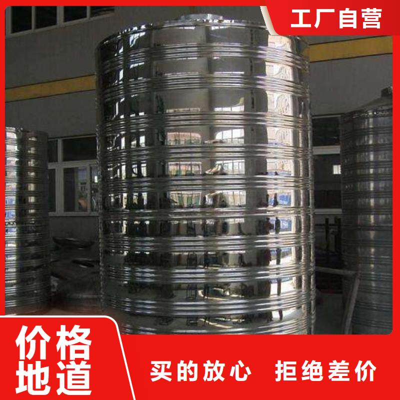 水箱源头厂家供应