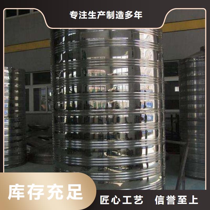 水箱【不锈钢生活水箱】货源报价