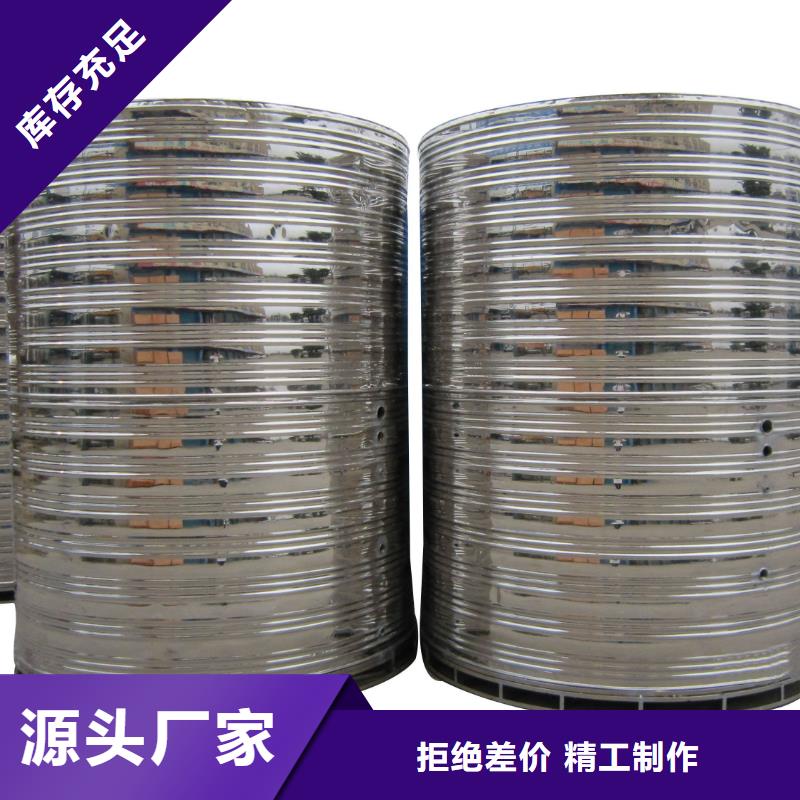箱泵一体化水箱欢迎电询