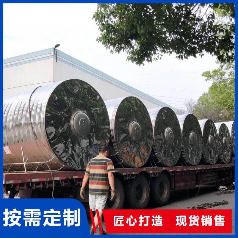 水箱打造好品质