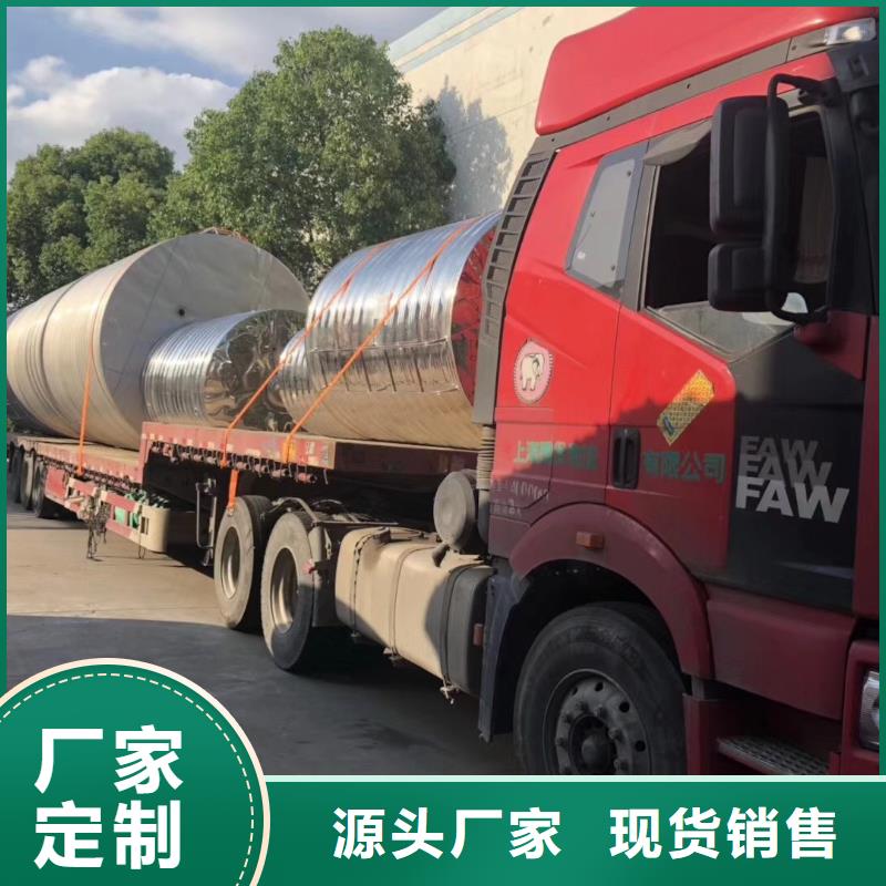  水箱好货采购