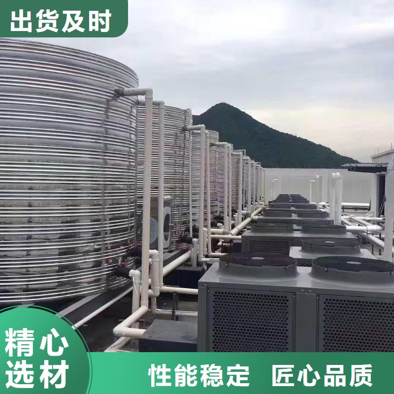 水箱真材实料加工定制