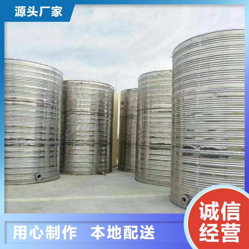 组合水箱厂家