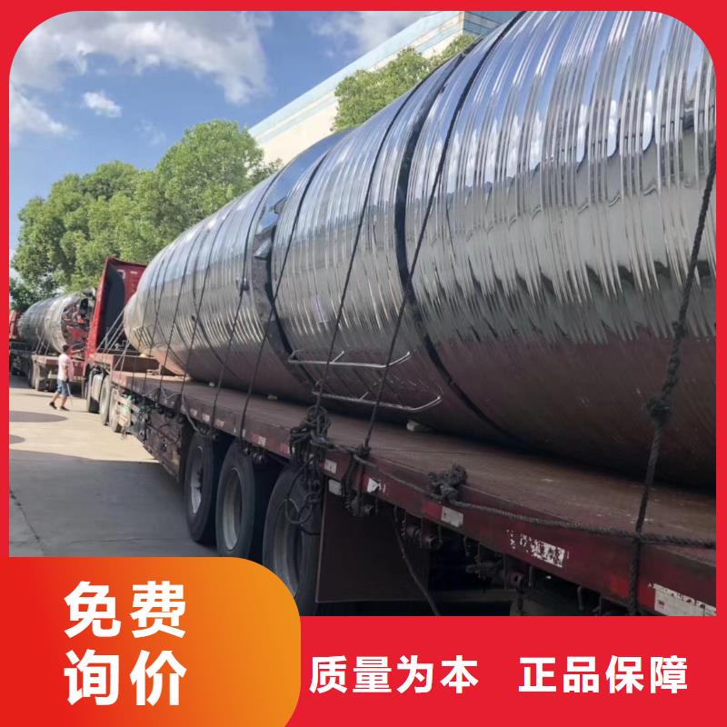水箱304不锈钢水箱安心购