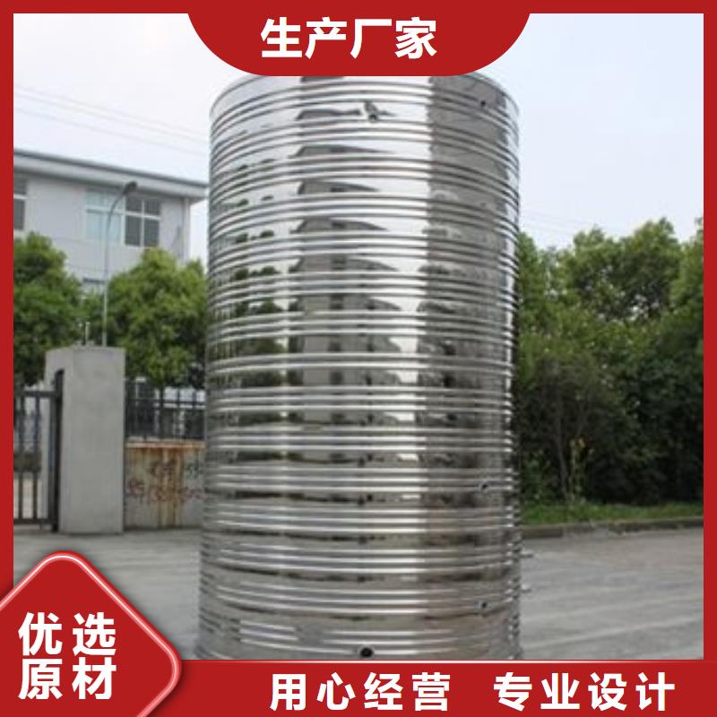【水箱,模压板水箱厂家高质量高信誉】