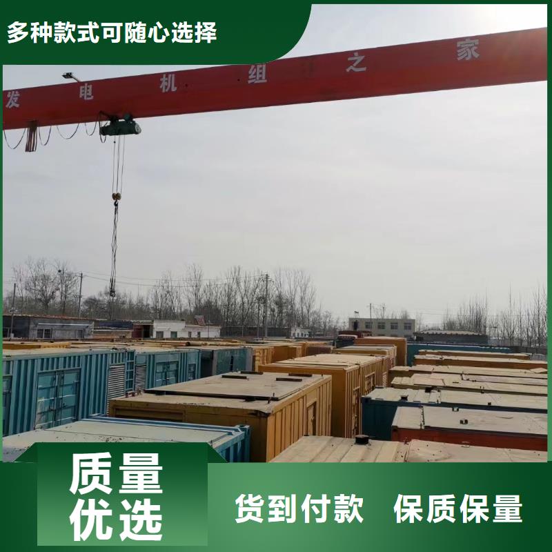 逸尔400KW发电机出租电话上门服务