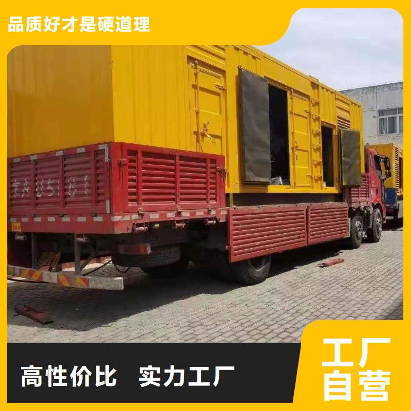 发电机租赁出租报价（50KW/100KW/200KW/300KW移动发电车）常年租赁