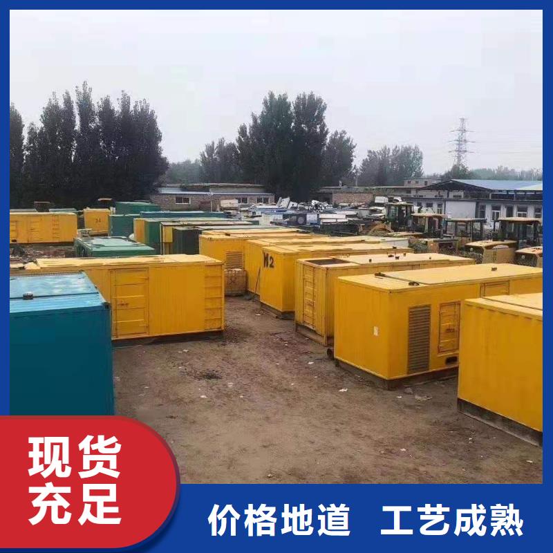 发电机出租租赁发电机电缆线出租备用电源出租应急发电机出租-300kw发电机租赁品质服务