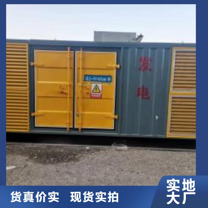 发电机出租租赁发电机电缆线出租备用电源出租应急发电机出租-500KW发电机出租售后保障