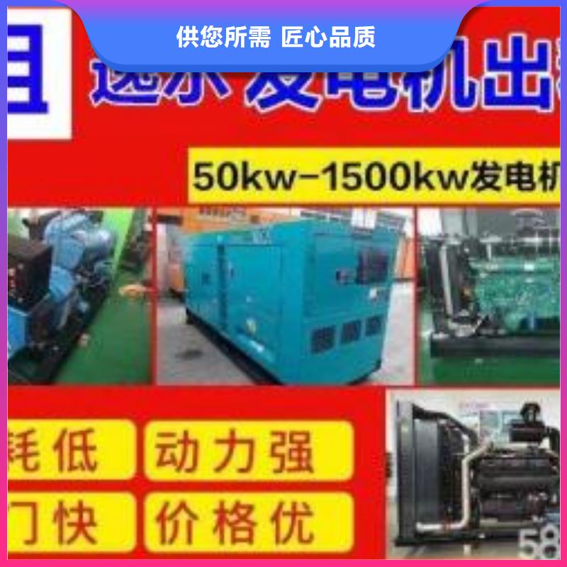 出租发电机电缆线（无中间商）租赁柴油发电机