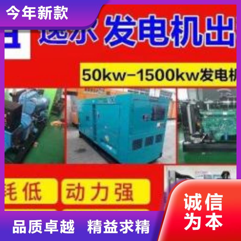 600KW发电机出租价格@租赁发电机/电缆线