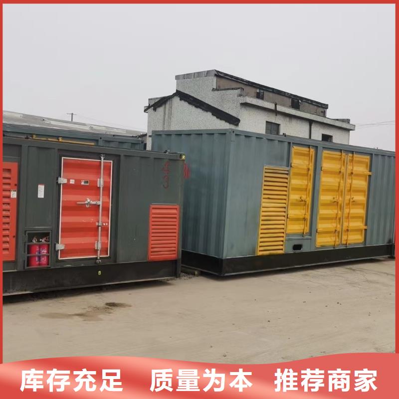 发电机出租租赁发电机电缆线出租备用电源出租应急发电机出租-进口发电机出租诚实守信