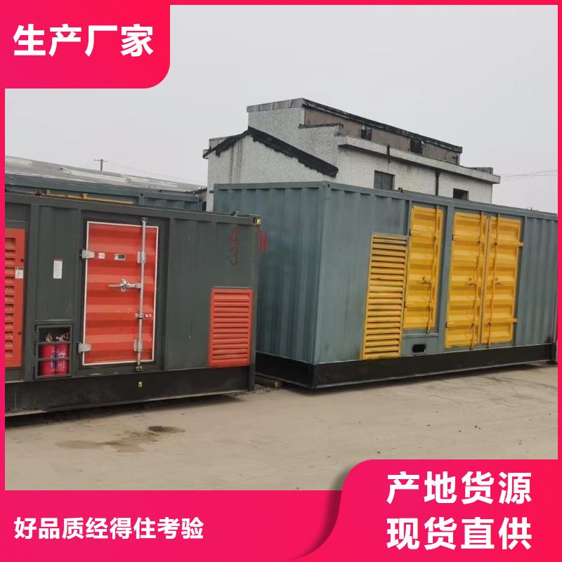发电机电缆线出租（100KW200KW300KW移动发电车出租）在线报价