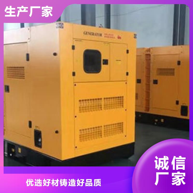 发电机出租租赁发电机电缆线出租备用电源出租应急发电机出租,300kw发电机出租多家服务案例