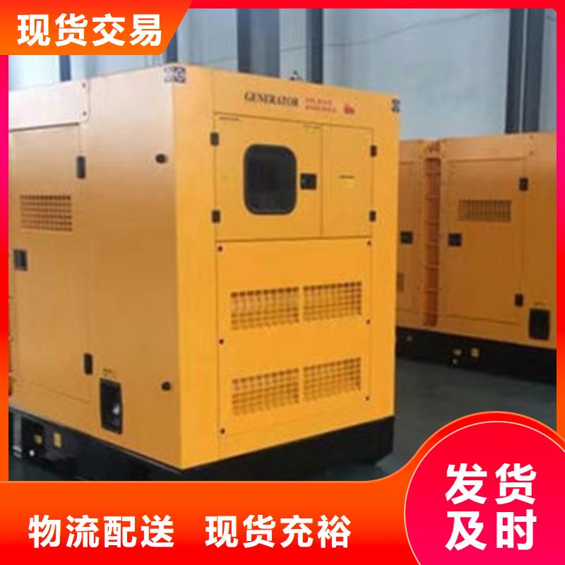 发电机出租租赁发电机电缆线出租备用电源出租应急发电机出租-400kw发电机租赁诚信