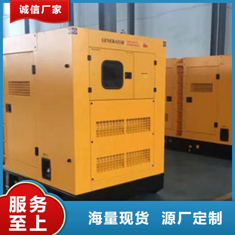 出租200KW应急发电车【逸尔电力租赁】发电机出租今日报价