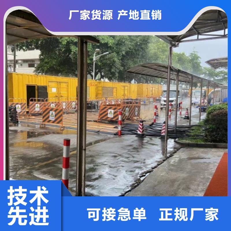 逸尔应急发电机出租(进口设备)本地供应