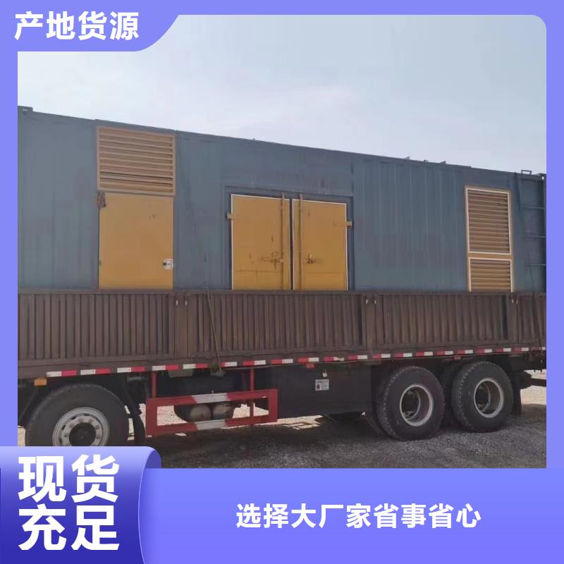逸尔400KW发电机出租电话上门服务
