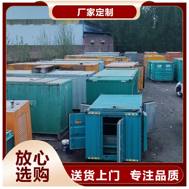 300KW发电机出租租赁（）发电机厂家报价