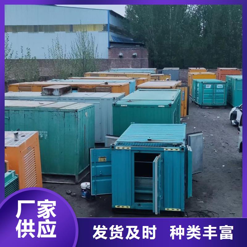 发电机出租起步价（专业技师调试）工程专用发电机出租