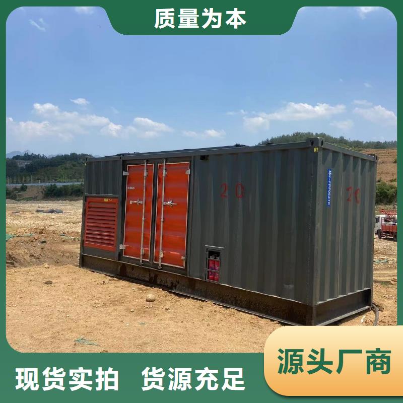 静音发电机租赁出租（电力供应）应急发电车电源车出租
