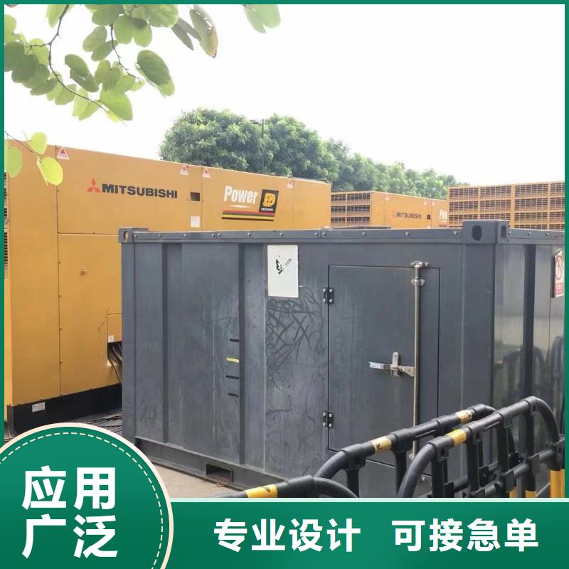 移动式发电机出租（10KV15KV20KV高压发电机出租公司）欢迎电询