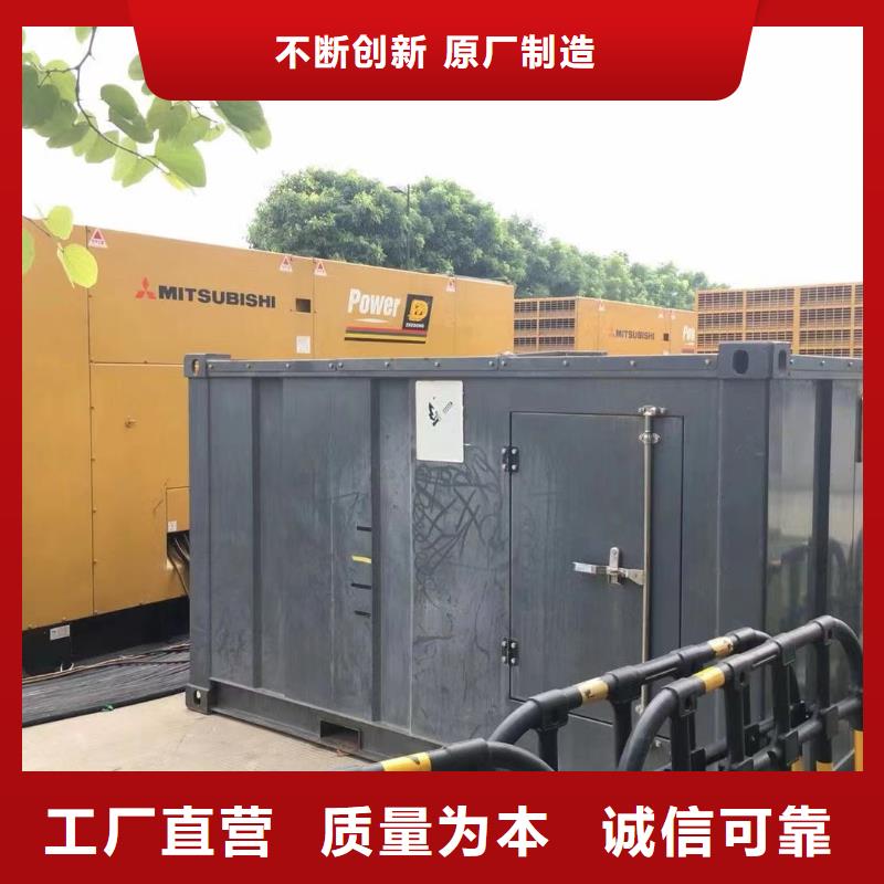 逸尔高压发电机出租报价（应急电源车/发电车/UPS电源随时发电）