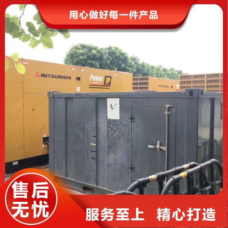 500KW发电机（配电缆）出租短租多重优惠