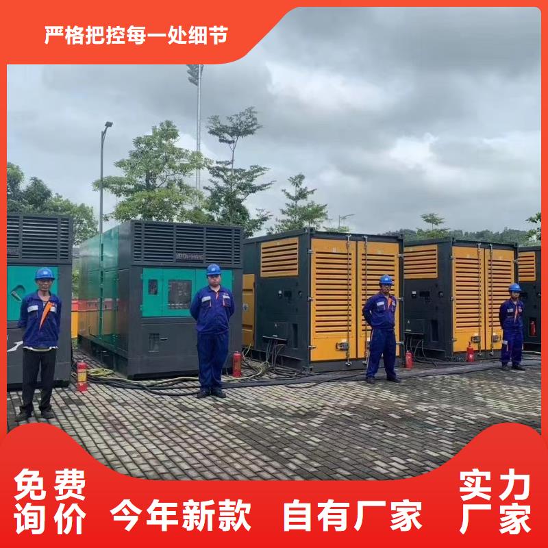 
电缆线发电机出租
【发电机出租价格
出租】
功率齐全
