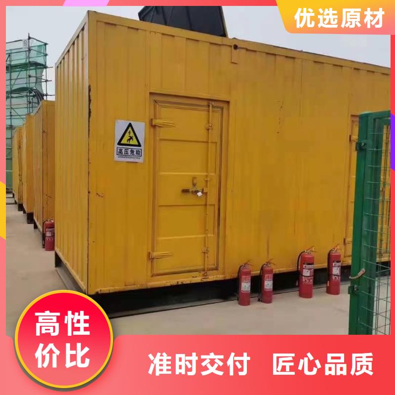 300KW发电机出租租赁（临时发电机出租}