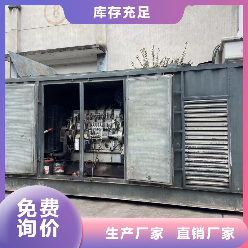 租赁电缆线UPS电源（50KW-3000KW发电机出租）配送柴油