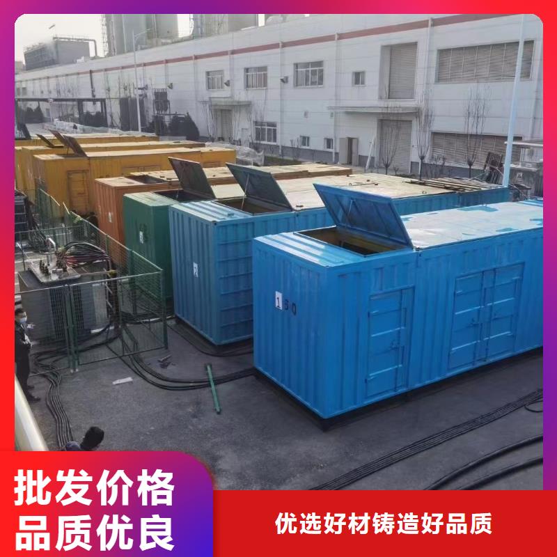 500KW发电机出租商家（逸尔发电机出租批发市场）今日资讯