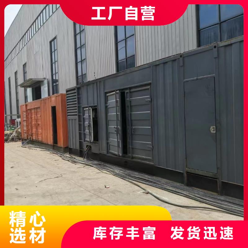 【发电机出租租赁发电机电缆线出租备用电源出租应急发电机出租本地发电机出租拒绝虚高价】