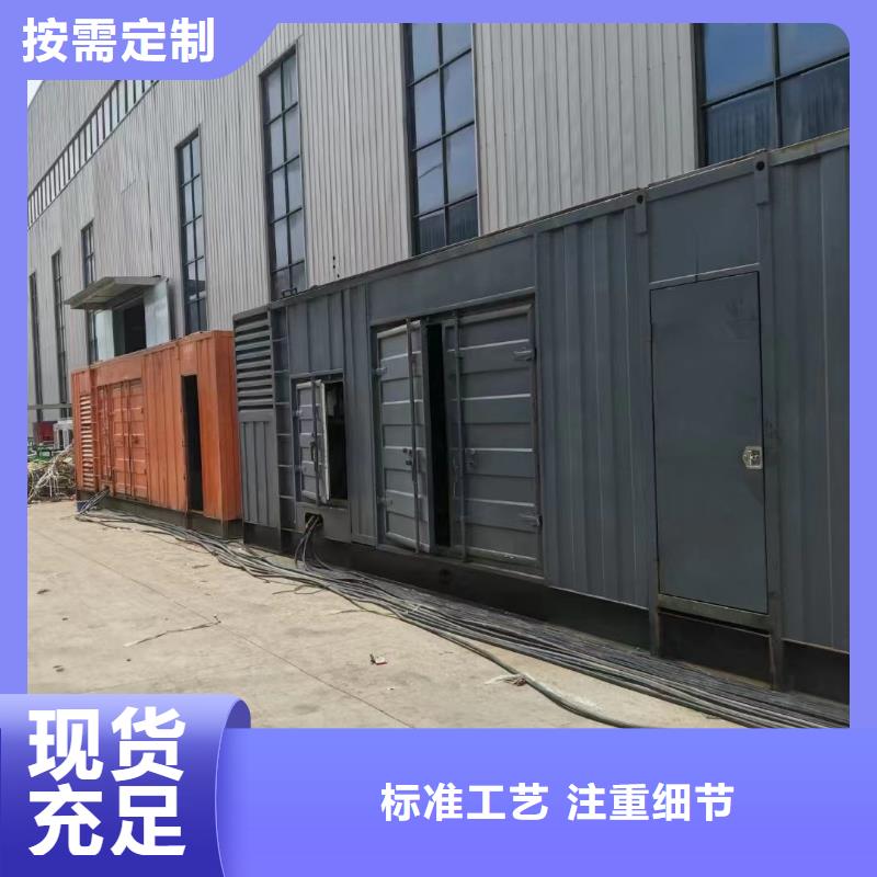 50KW-3000KW机组移动式发电机出租(配带电缆）