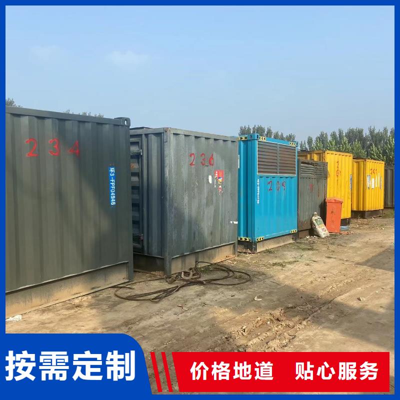 专业发电机出租/租赁/销售(供电局单位)功率齐全