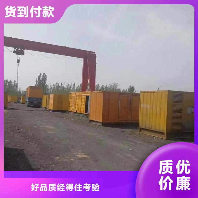 应急发电机租赁商家（保电中心）高压发电机出租