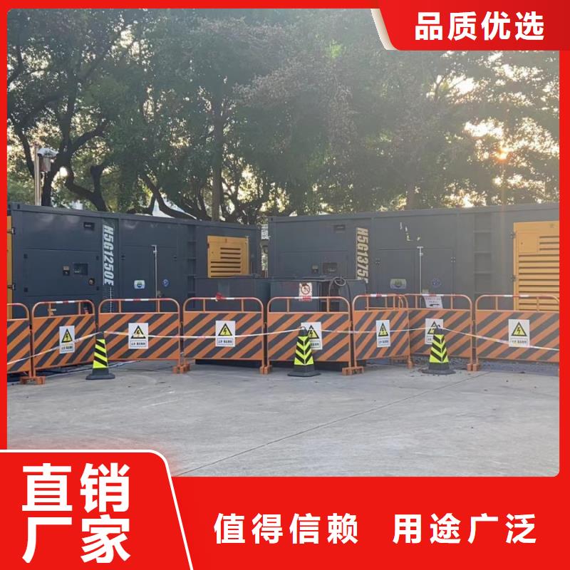 专业发电机出租/租赁/销售(电力公司)24小时服务
