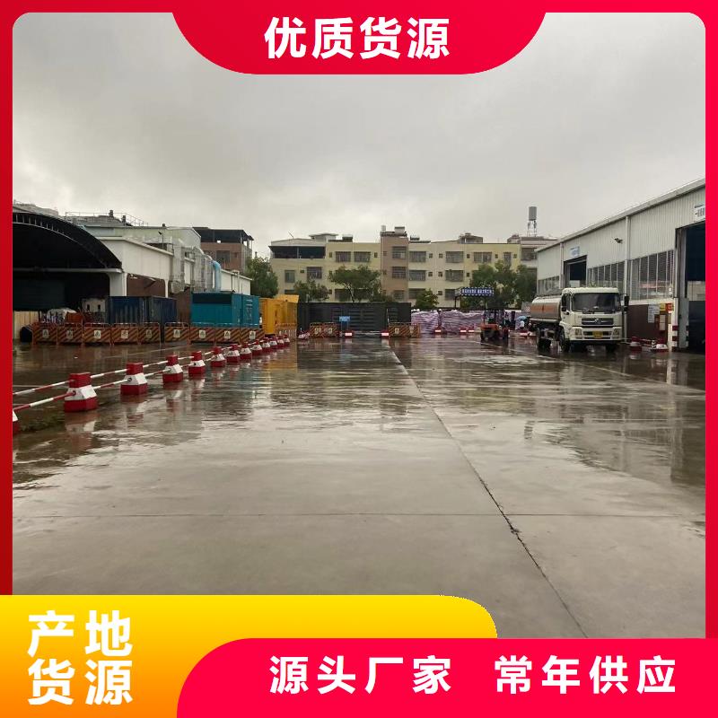 停电缺电限电找发电机（应急发电车出租）价格优惠到底