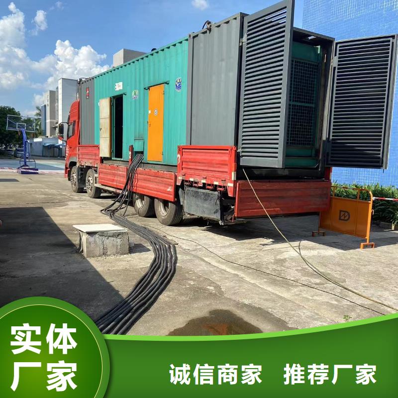附近发电机、电缆线租赁新方法在线报价