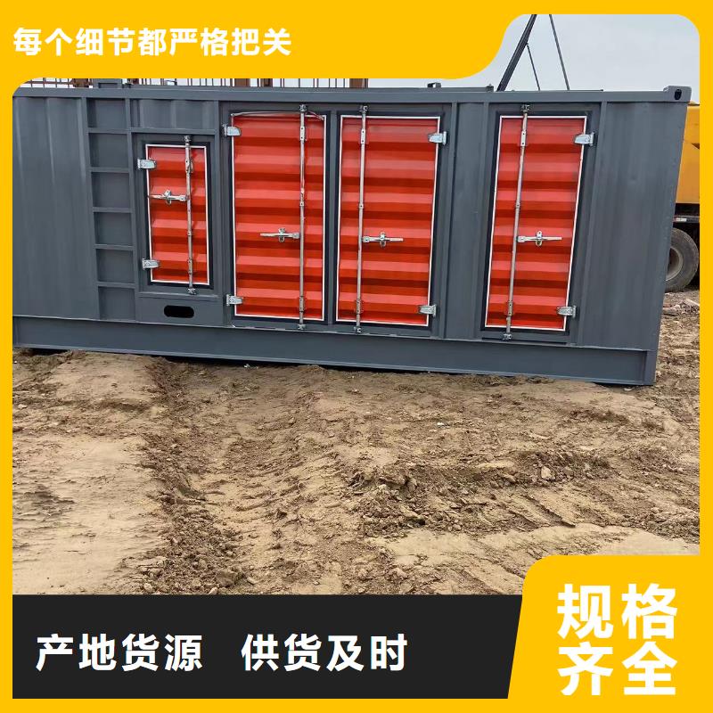 发电机电缆线出租（100KW200KW300KW移动发电车出租）在线报价