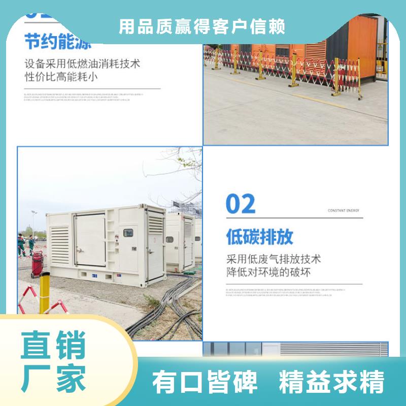 发电机出租租赁发电机电缆线出租备用电源出租应急发电机出租【租赁发电机电话】实力团队