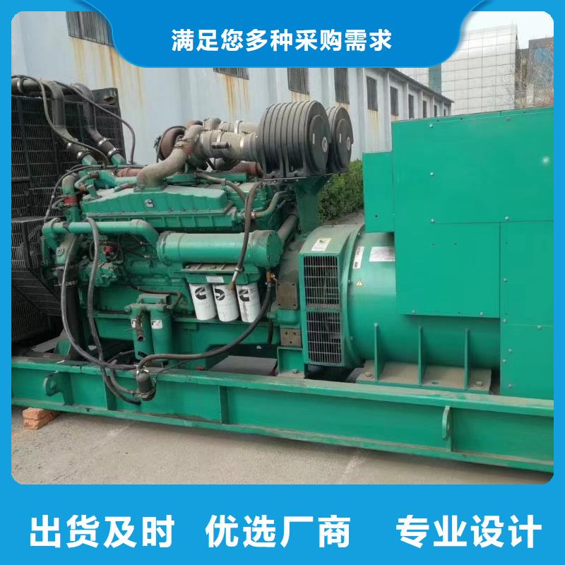租赁发电机新方式（专业发电机出租）全天服务