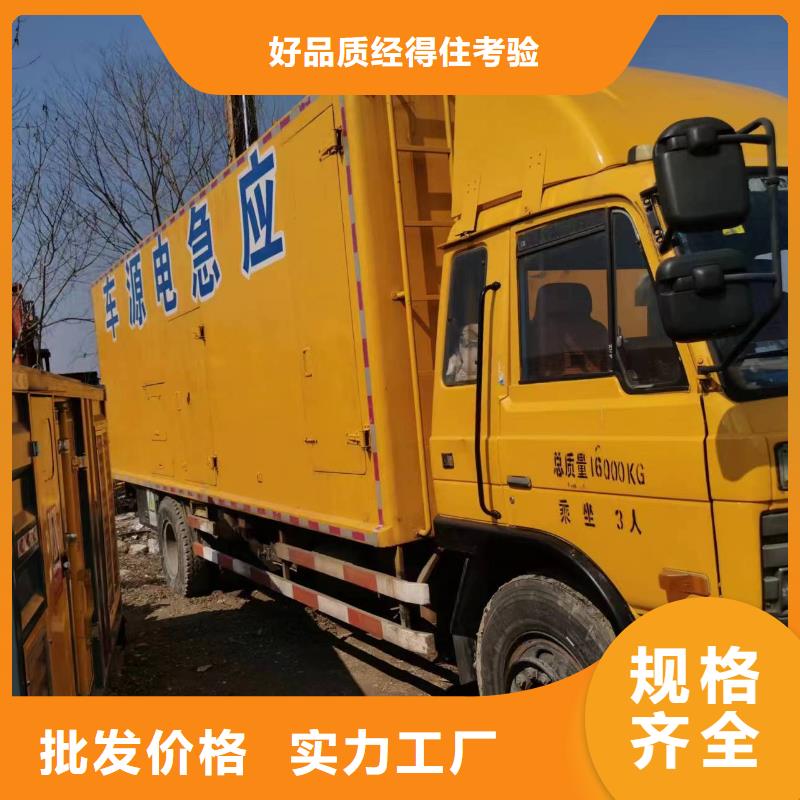 出租发电机电缆线（价格低廉）工厂发电机出租